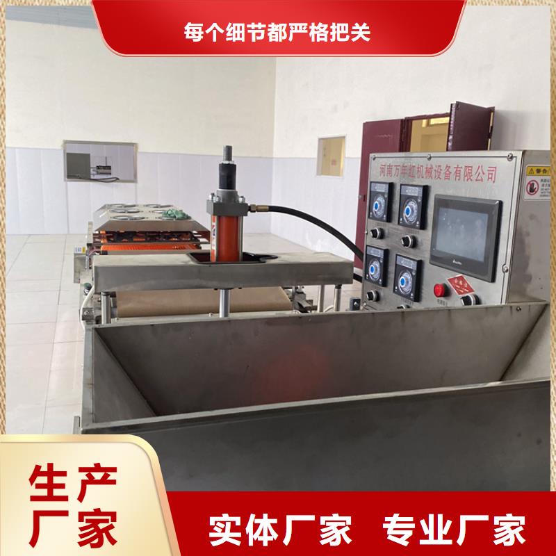圆形烙馍机16分钟前已更新符合行业标准