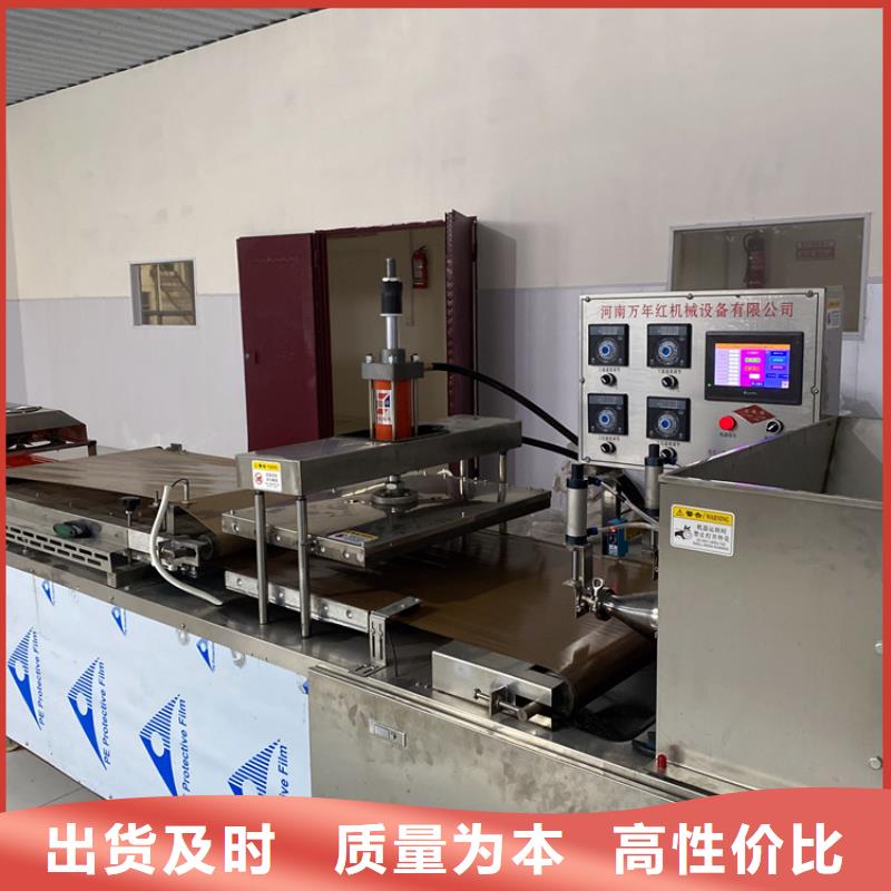 全自动烤鸭饼机2025已更新(今日/检测)品质信得过