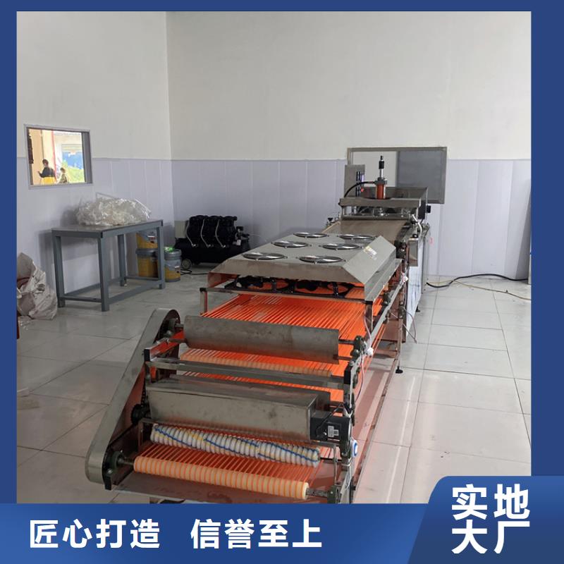 烤鸭饼机2025实时更新(省心省力)品种全