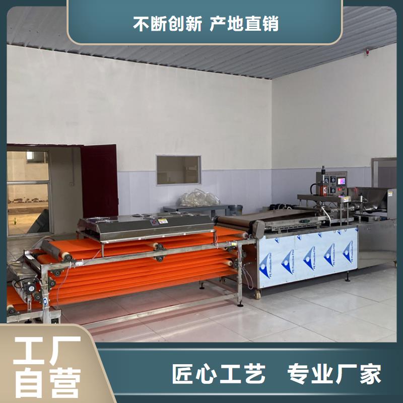 烙馍机-水烙馍机工厂认证当地公司