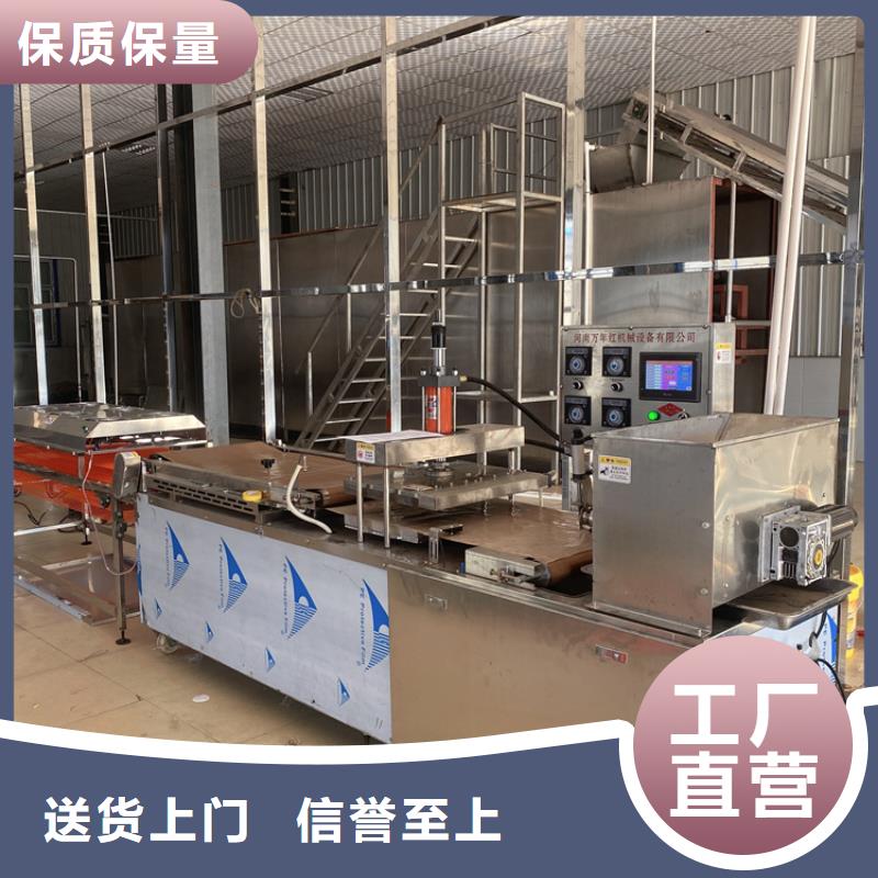 全自动春饼机28秒前更新当地公司
