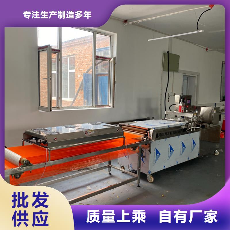 【烙馍机】不锈钢筋饼机器厂家品控严格当日价格