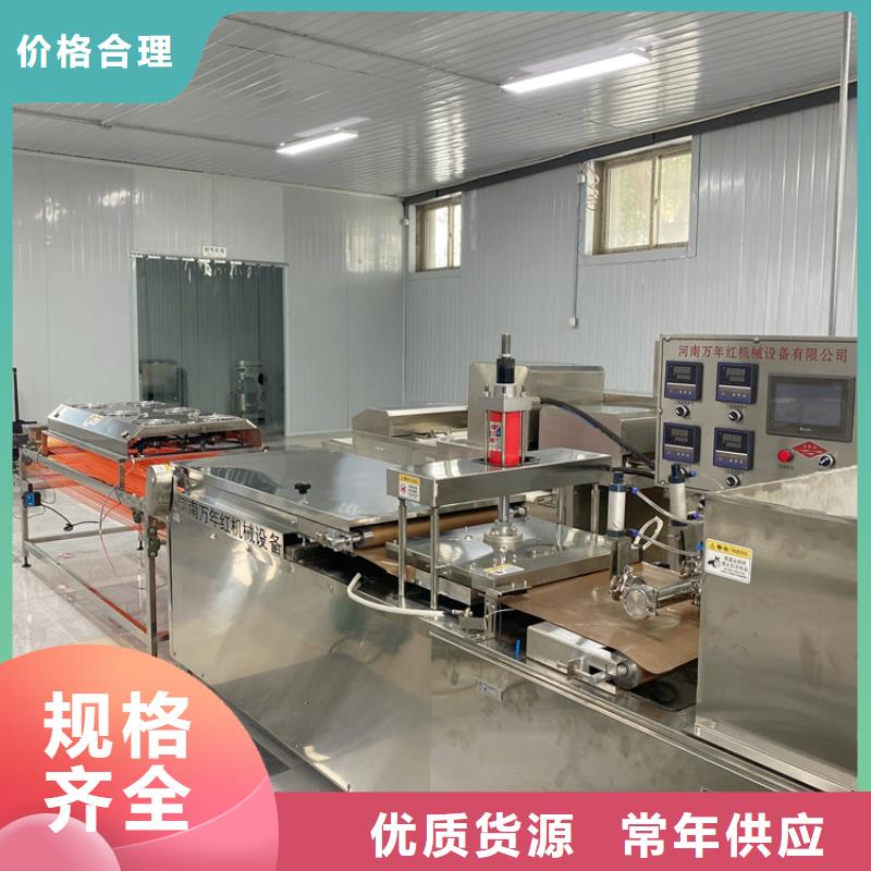 圆形春饼机2025实时更新(秀一秀)放心购