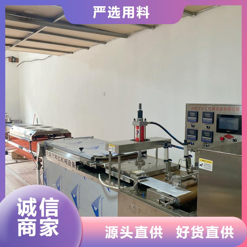 烙馍机-烤鸭饼机一站式采购商家本地生产厂家