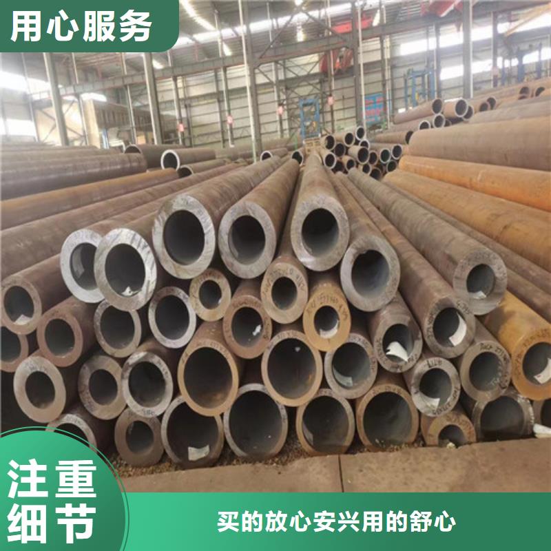 无缝管酸洗磷化管厂家0中间商差价本地品牌