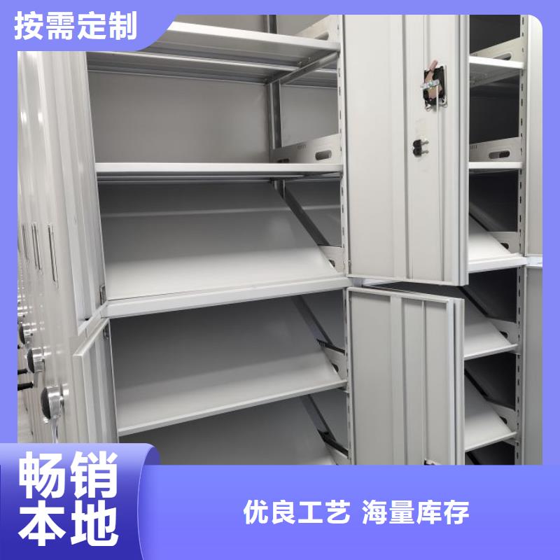 哪种好【桦平】轨道密集架多种优势放心选择