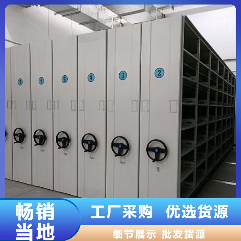 规格型号齐全【桦平】摇把式密集柜厂家十分靠谱