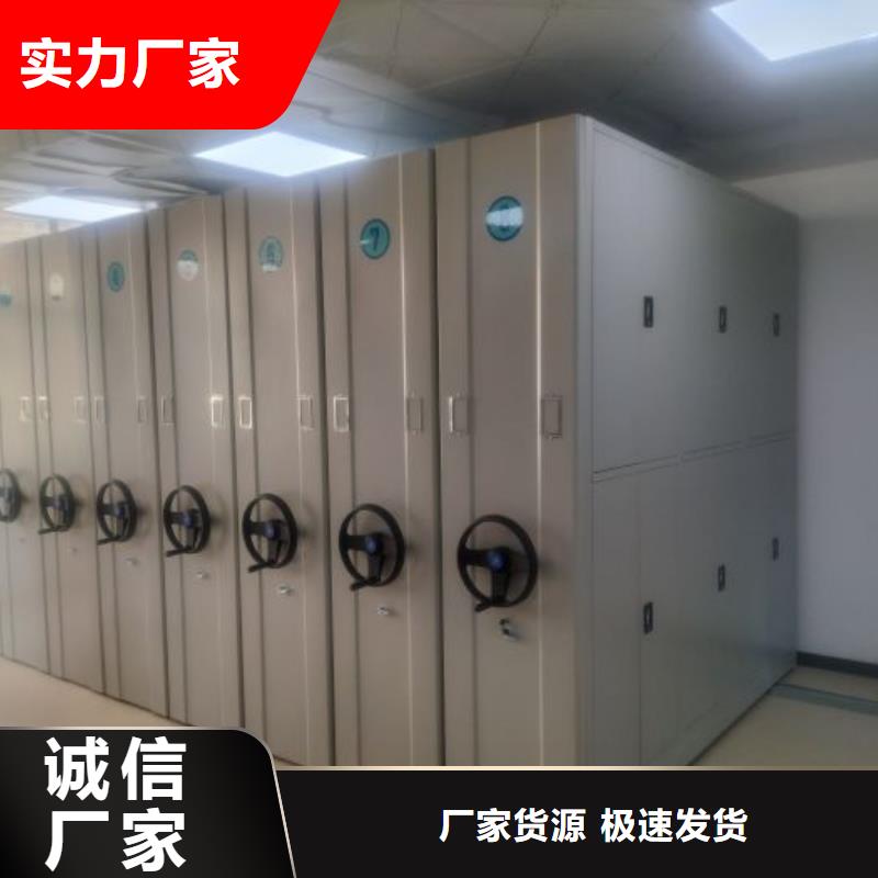 价格合理的移动式密集架批发商量少也做