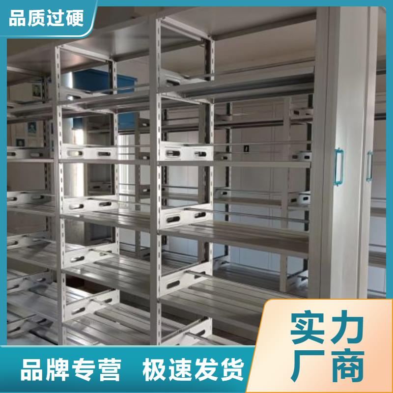 市场看点与期待【桦平】手摇移动铁皮柜工程施工案例