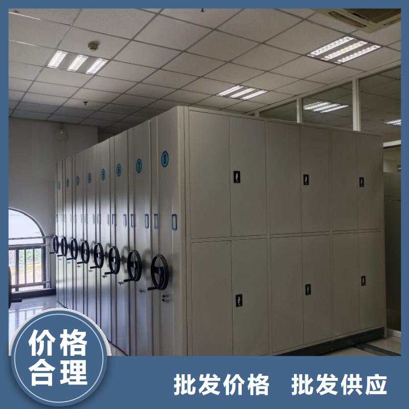 电脑密集架-品牌厂家品牌大厂家