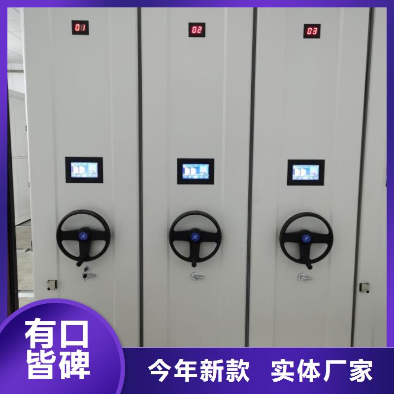 如何选择【桦平】档案馆手电动密集架服务至上