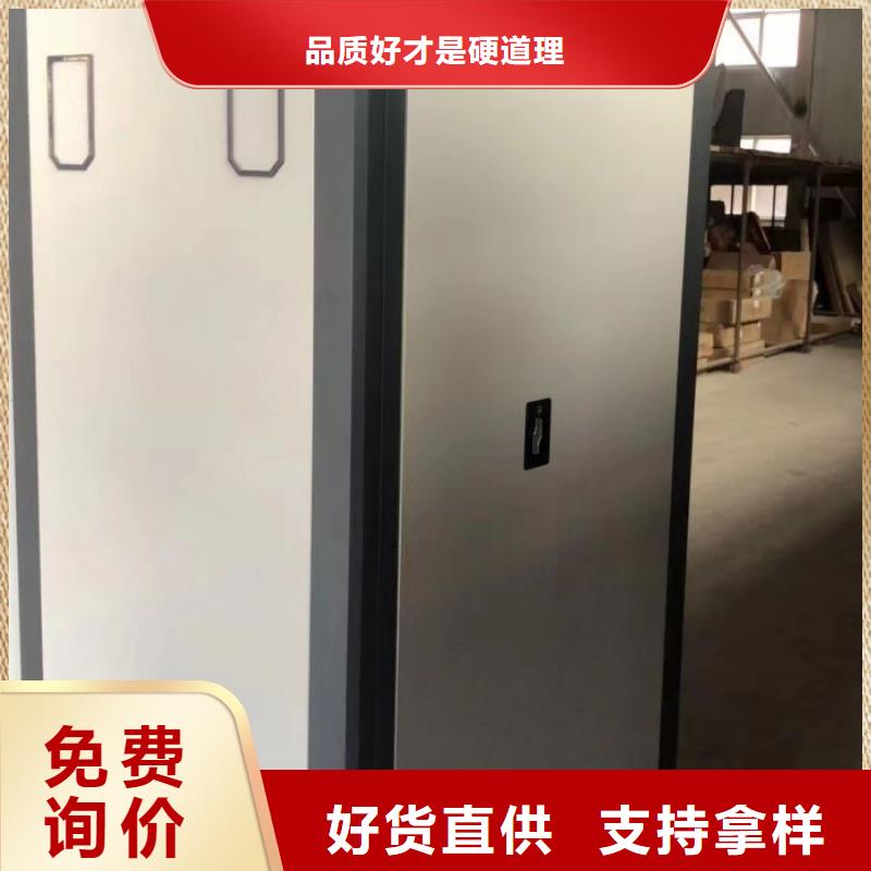 生产基地【桦平】手动档案密集柜满足您多种采购需求