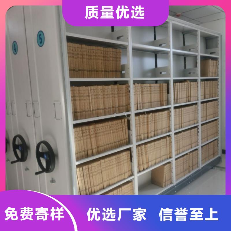 优质密集柜档案密集架的供货商当地生产厂家