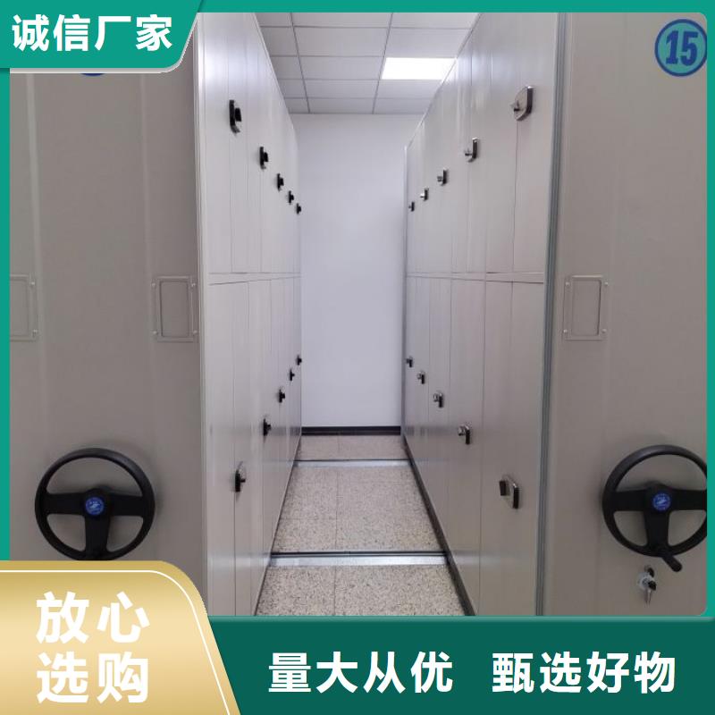 手动密集档案架生产厂家、批发商合作共赢