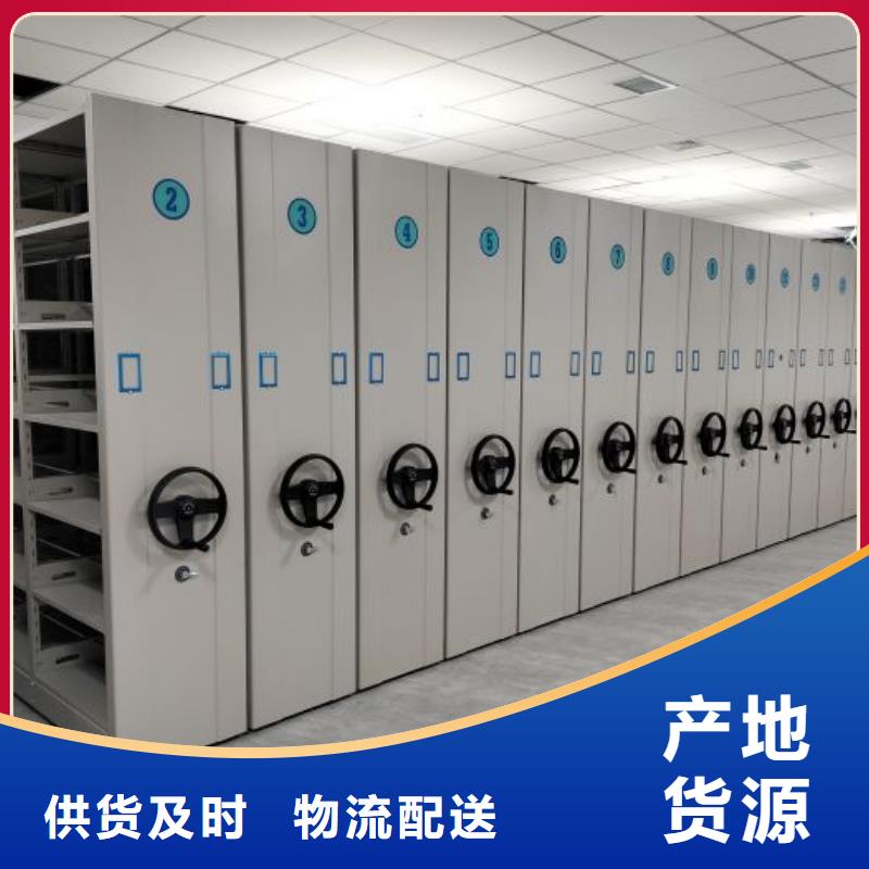 #密集柜#规格全品牌大厂家