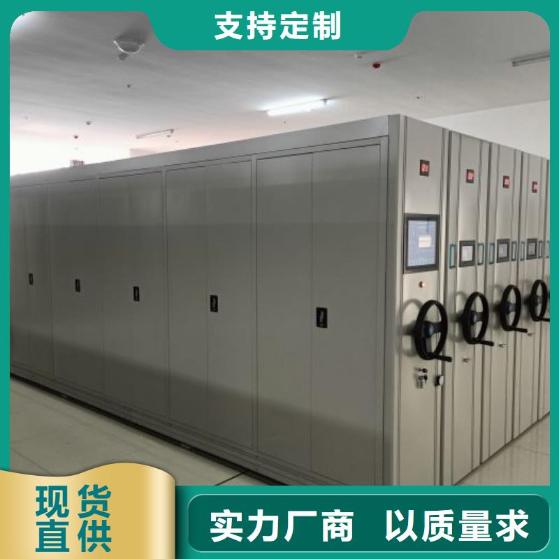 密集柜档案柜公司精工制作