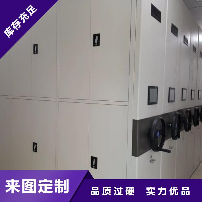 公司有哪些【桦平】档案库密集柜一手价格
