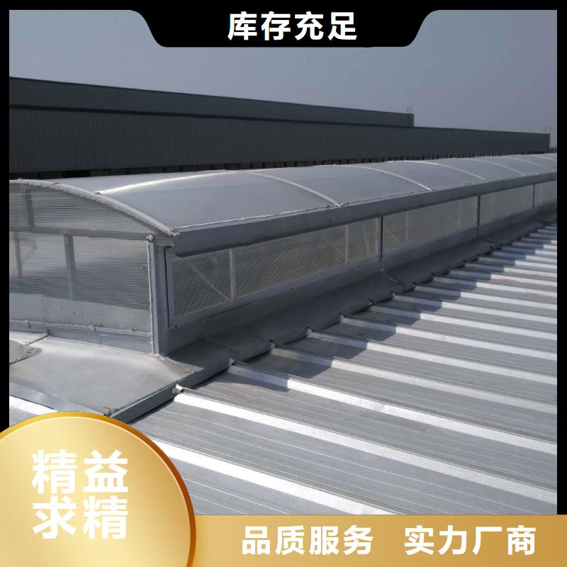 采光电动天窗货源源头采购