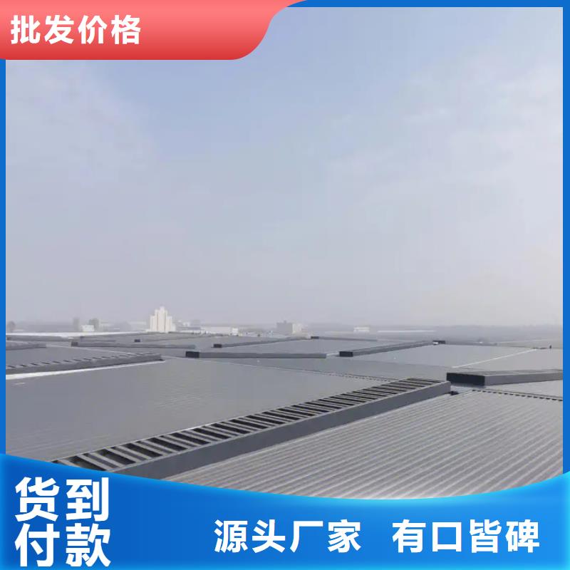 电动排烟天窗厂家随心所欲定制