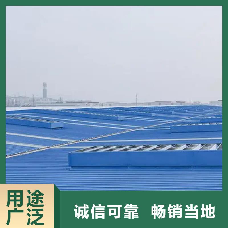 薄型通风天窗厂家本地生产厂家