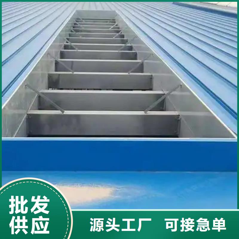 厂房屋顶通风气楼厂家价格质量不佳尽管来找我