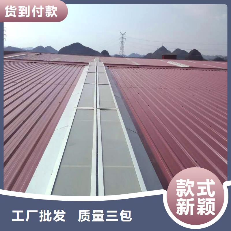 弧型通风气楼安装严选材质
