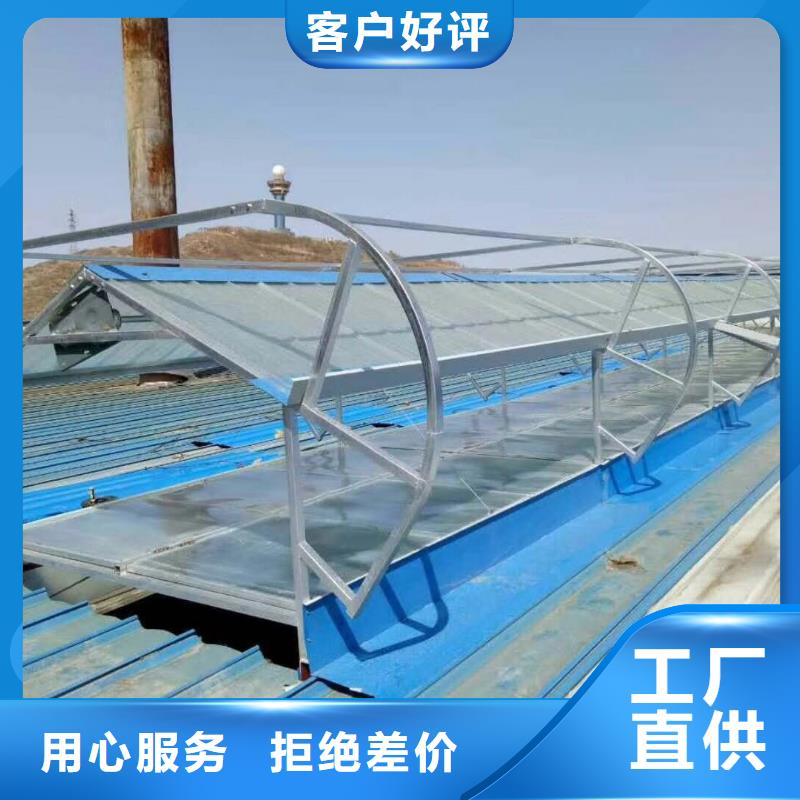 06k105型电动采光排烟天窗?解决方案2025+全国安装送货上门