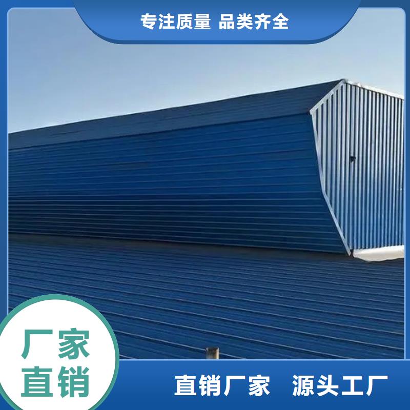 屋顶通风气楼货源充足同城供应商