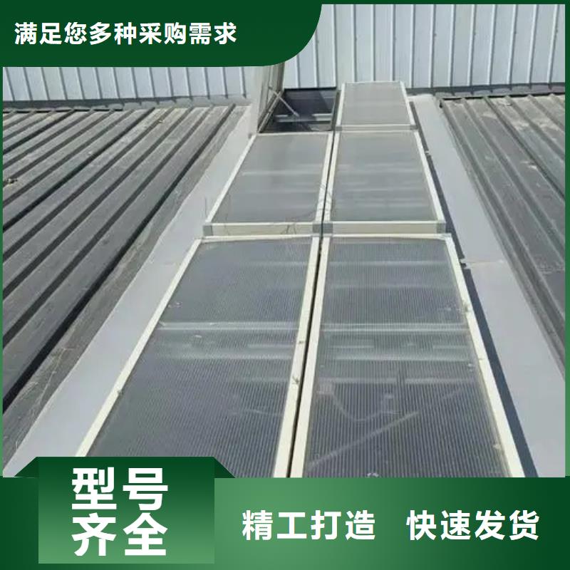 11cj33通风采光天窗上门服务质量层层把关