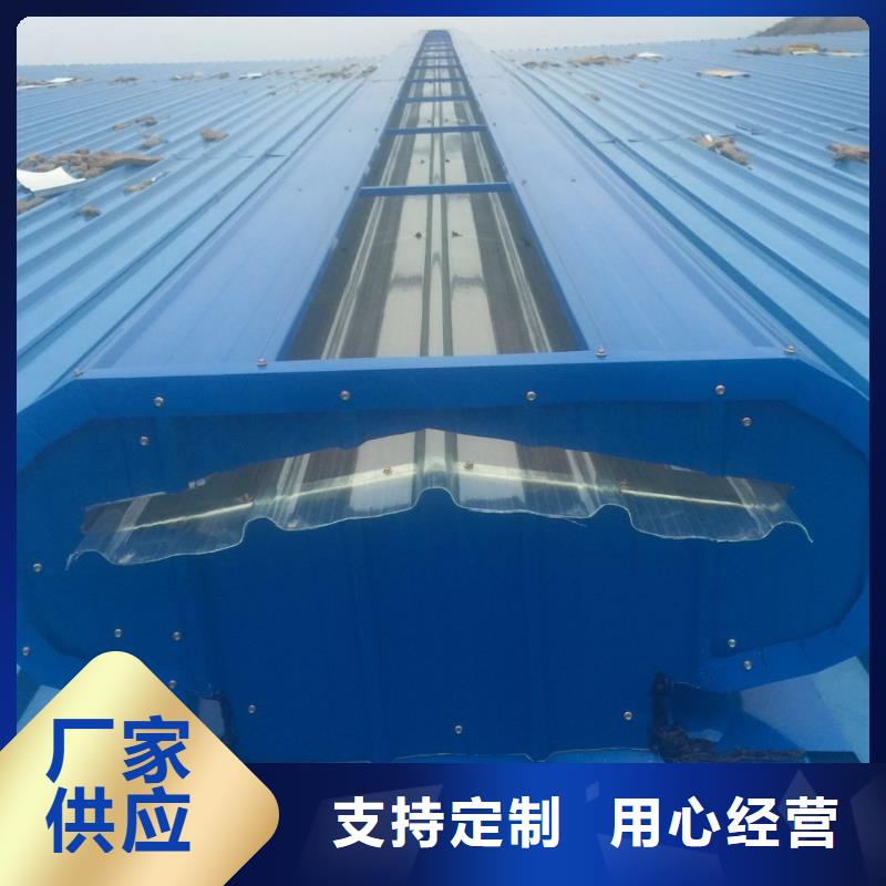 顺坡式通风天窗当地服务商