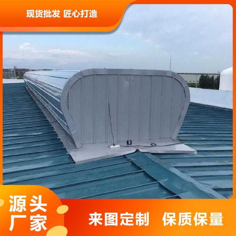 TC10型薄型通风气楼同城制造商
