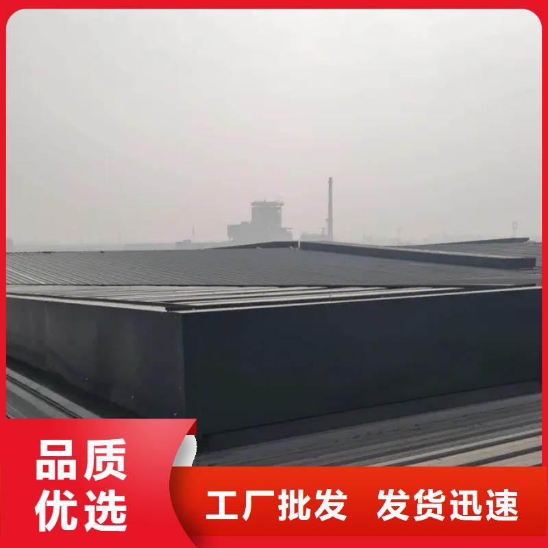 薄型采光通风气楼质量保证定制销售售后为一体