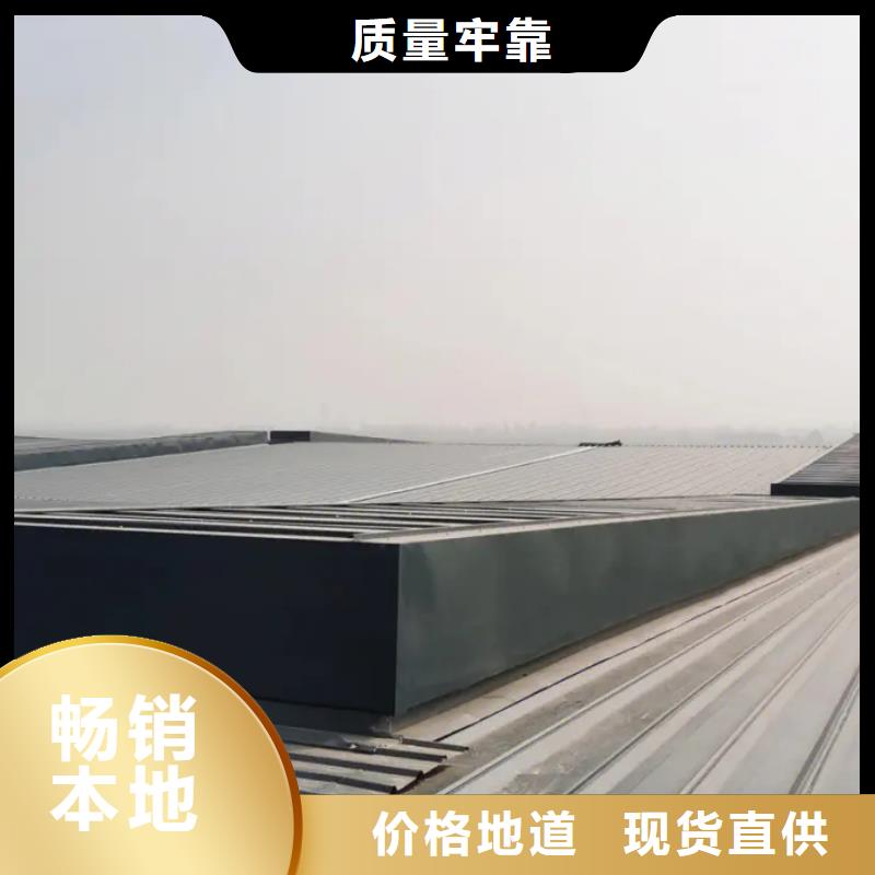 09J621-2电动采光排烟天窗一致好评产品