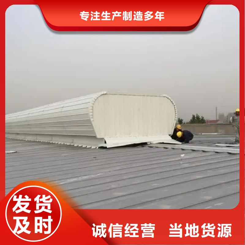 05J621-3通风天窗厂家货源充足保障