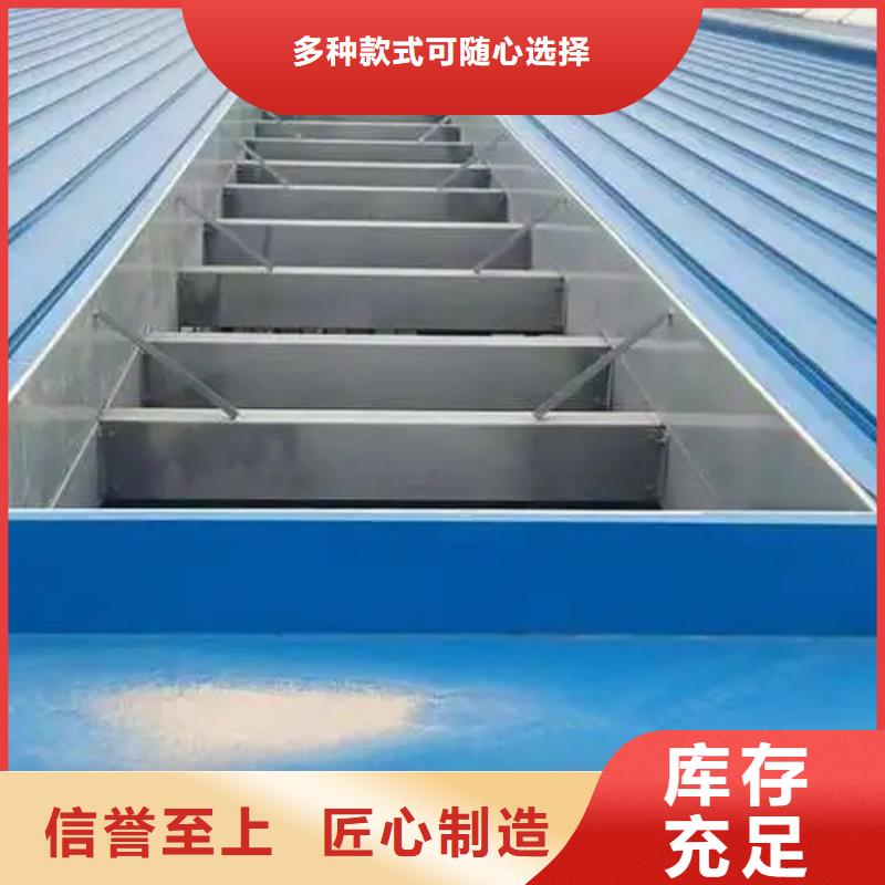 一字型电动排烟天窗价格实在