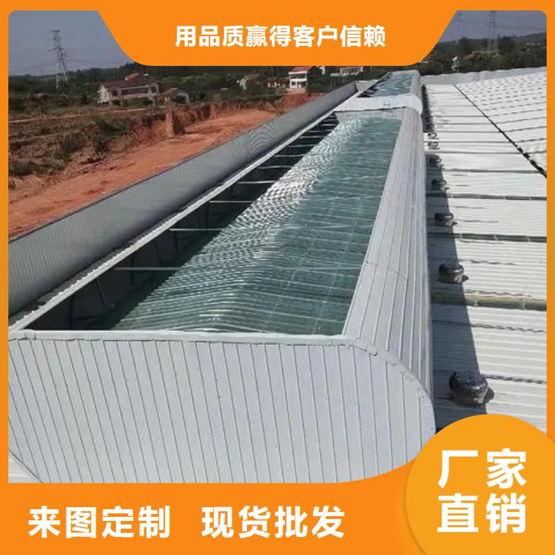 一字型电动采光排烟天窗全国走货保障产品质量