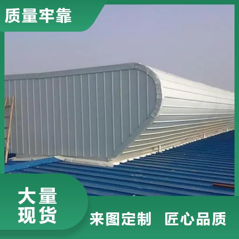 三角型电动采光排烟天窗诚信经营质量保证