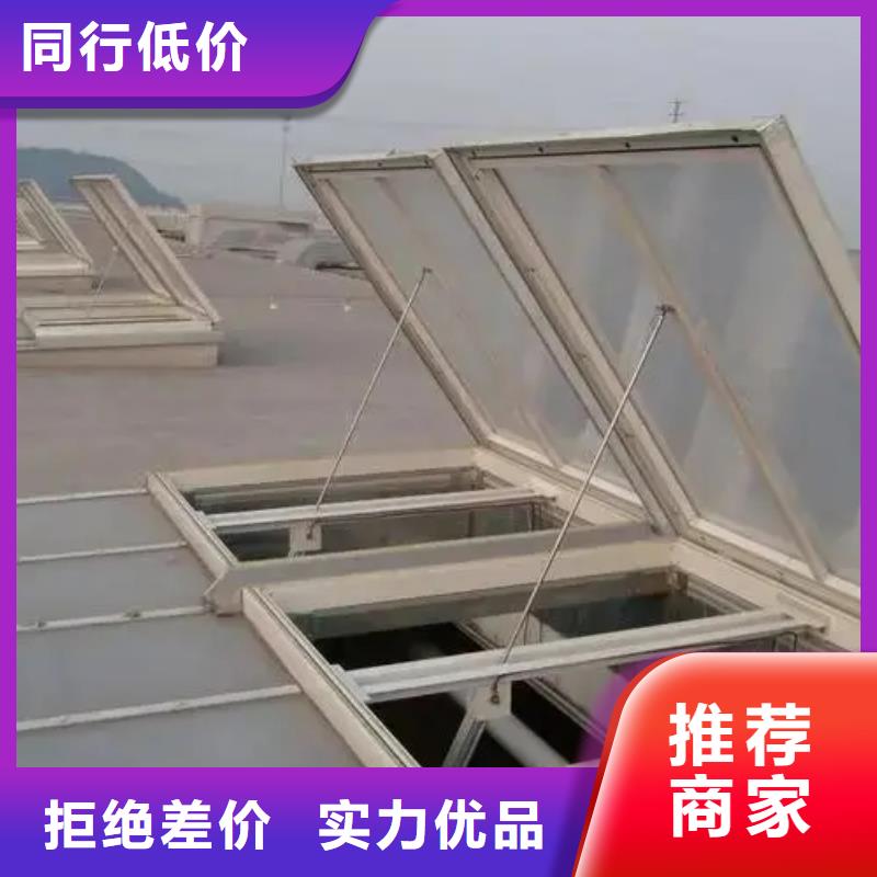 连体式电动排烟天窗常年出售
