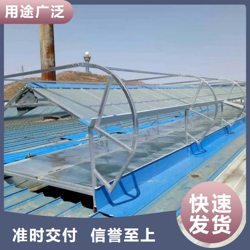 成品通风气楼厂家报价品质卓越