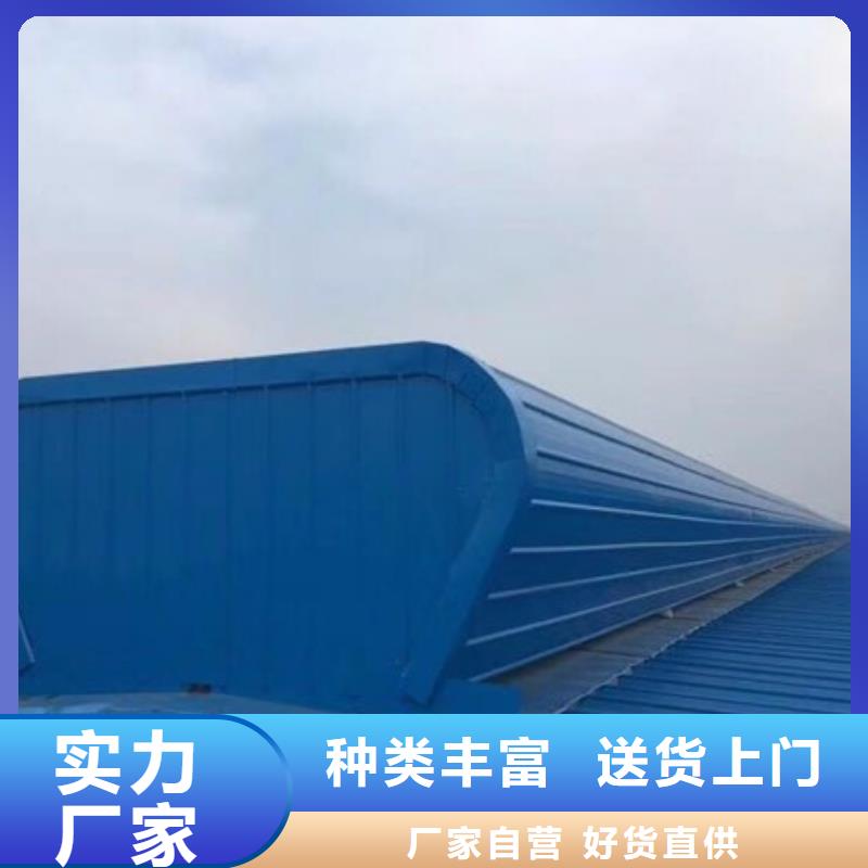 自然通风气楼现货批发