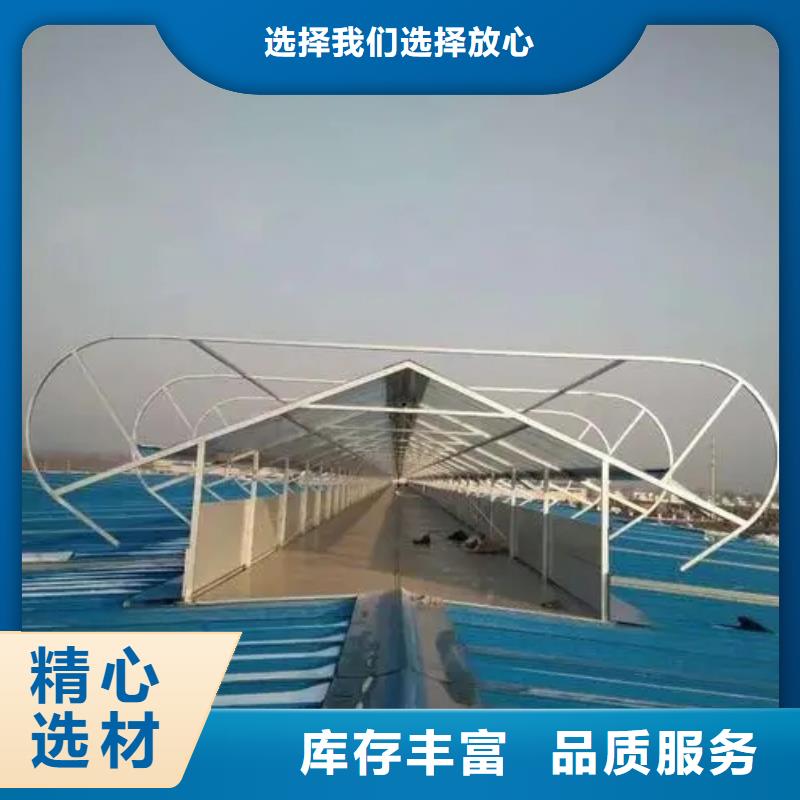 三角形排烟天窗择优当地制造商