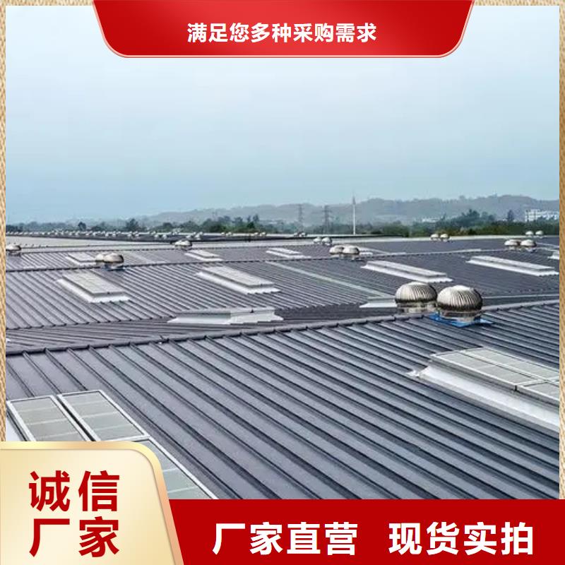 开敞式通风气楼放心选择专注品质