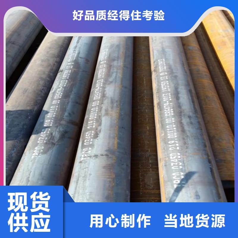 无缝钢管-【精密管】自营品质有保障供货及时