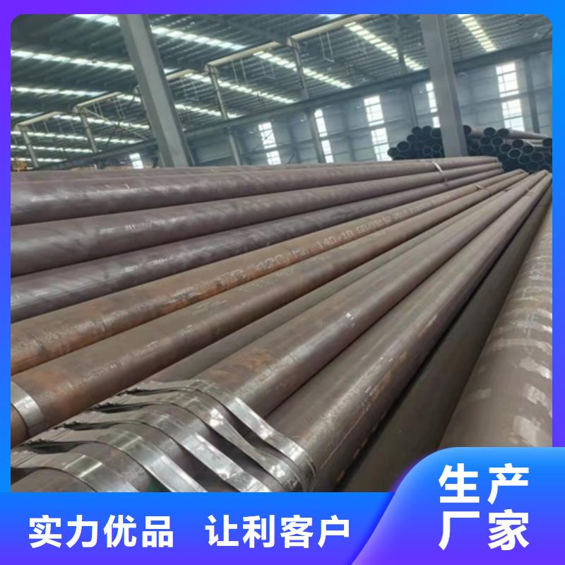 无缝钢管,石油裂化管原料层层筛选同城货源
