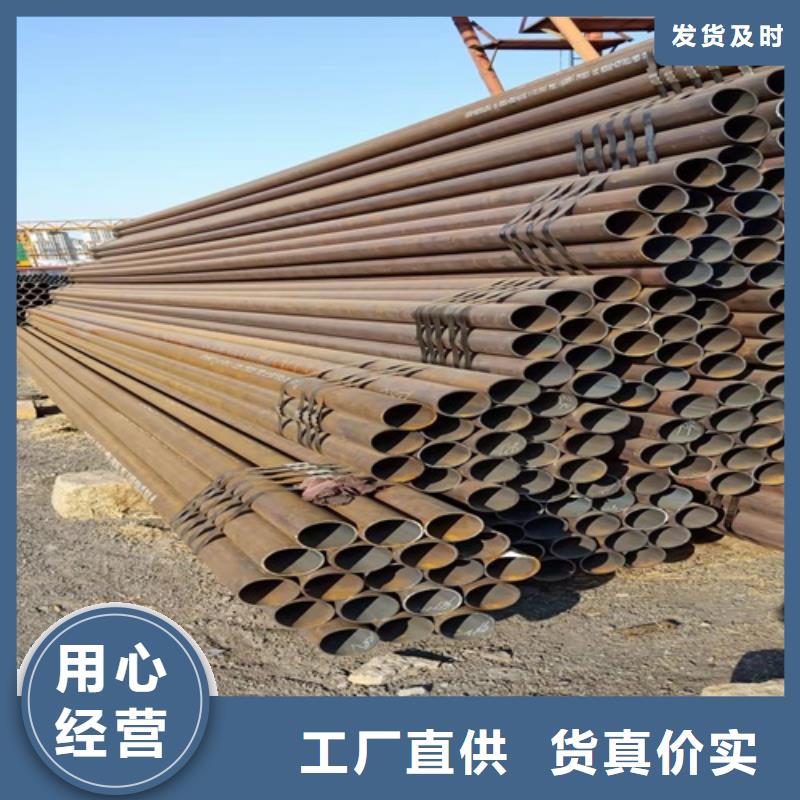 无缝钢管-【喷漆无缝管】用心做好每一件产品品类齐全