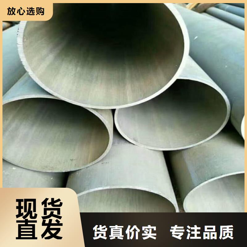 酸洗钝化管标准品类齐全