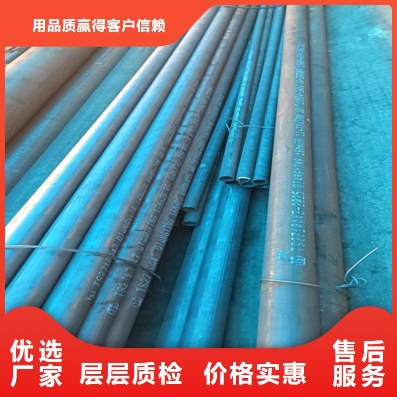 ：冷库用钝化钢管厂家批发现货直发
