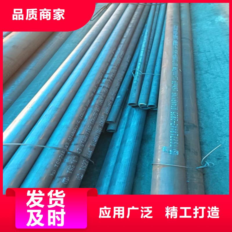 酸洗磷化无缝管厂家-值得信赖高性价比