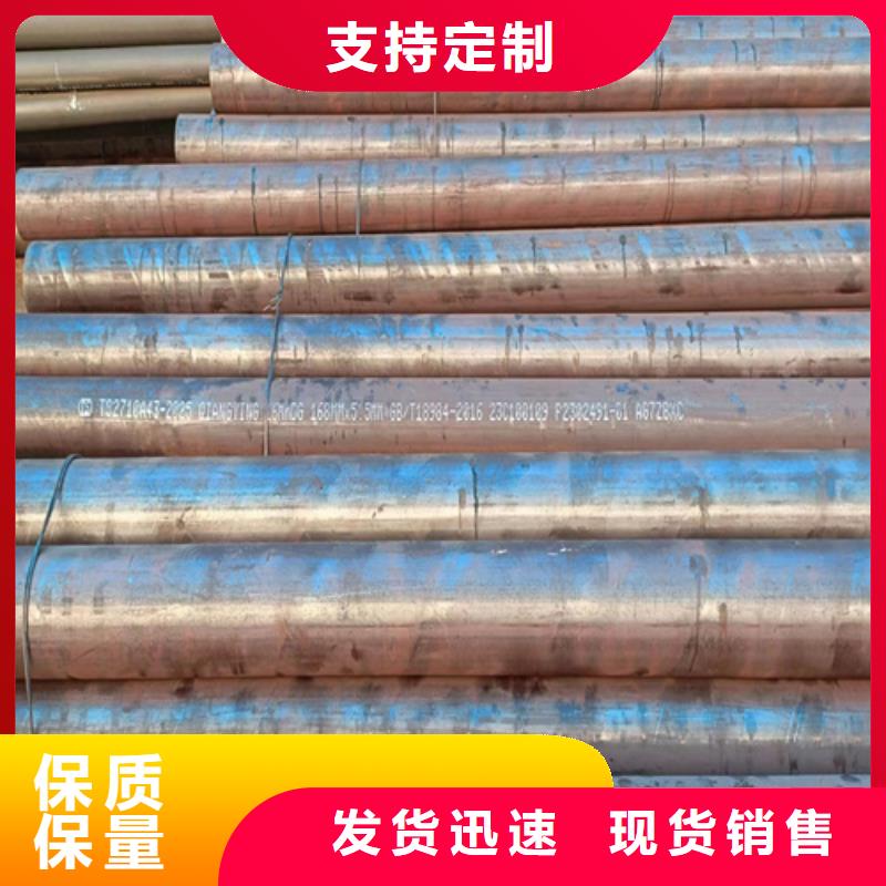 426酸洗钝化管-426酸洗钝化管专业生产客户信赖的厂家