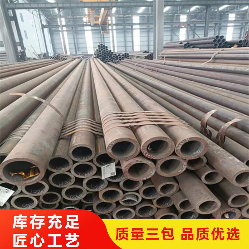 钢厂用酸洗钢管厂家直销-老顾客喜爱按需定制